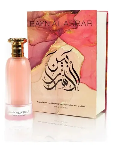 Bayn Al Asrar by Paris Corner – The Secret of Sophistication