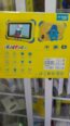 Xtigi iKid Pad 1: Empowering Kids with Learning and Fun
