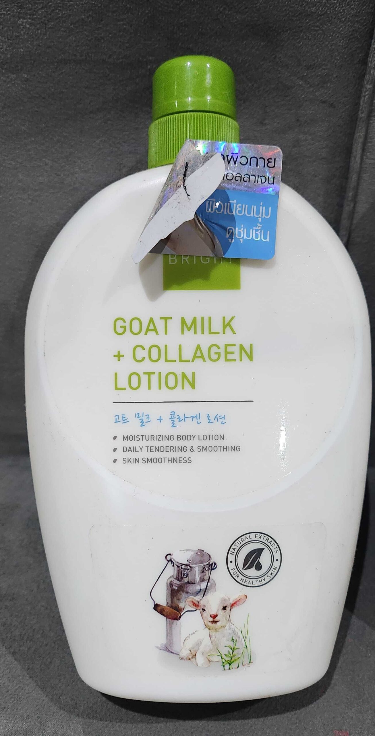 Goat Milk +Collage Lotion