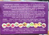 The Skylinn Glutan Premium Anti-acne soap