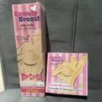 Beauty Breast Milk Lotion set