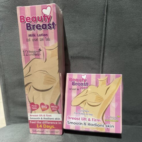 Beauty Breast Milk Lotion set