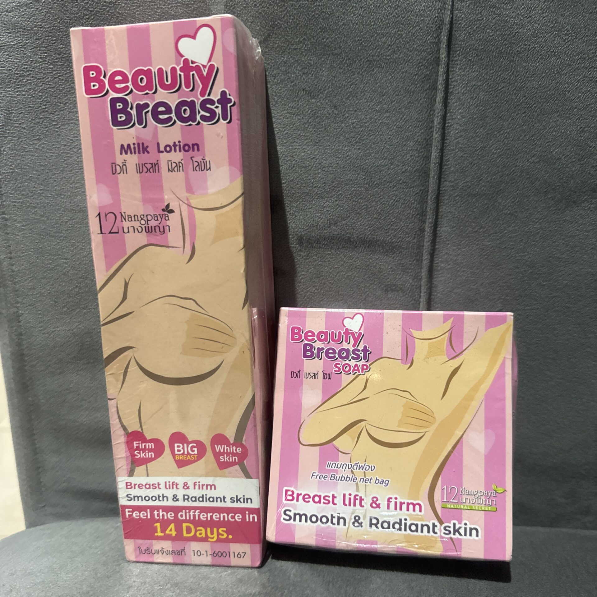 Beauty Breast Milk Lotion set