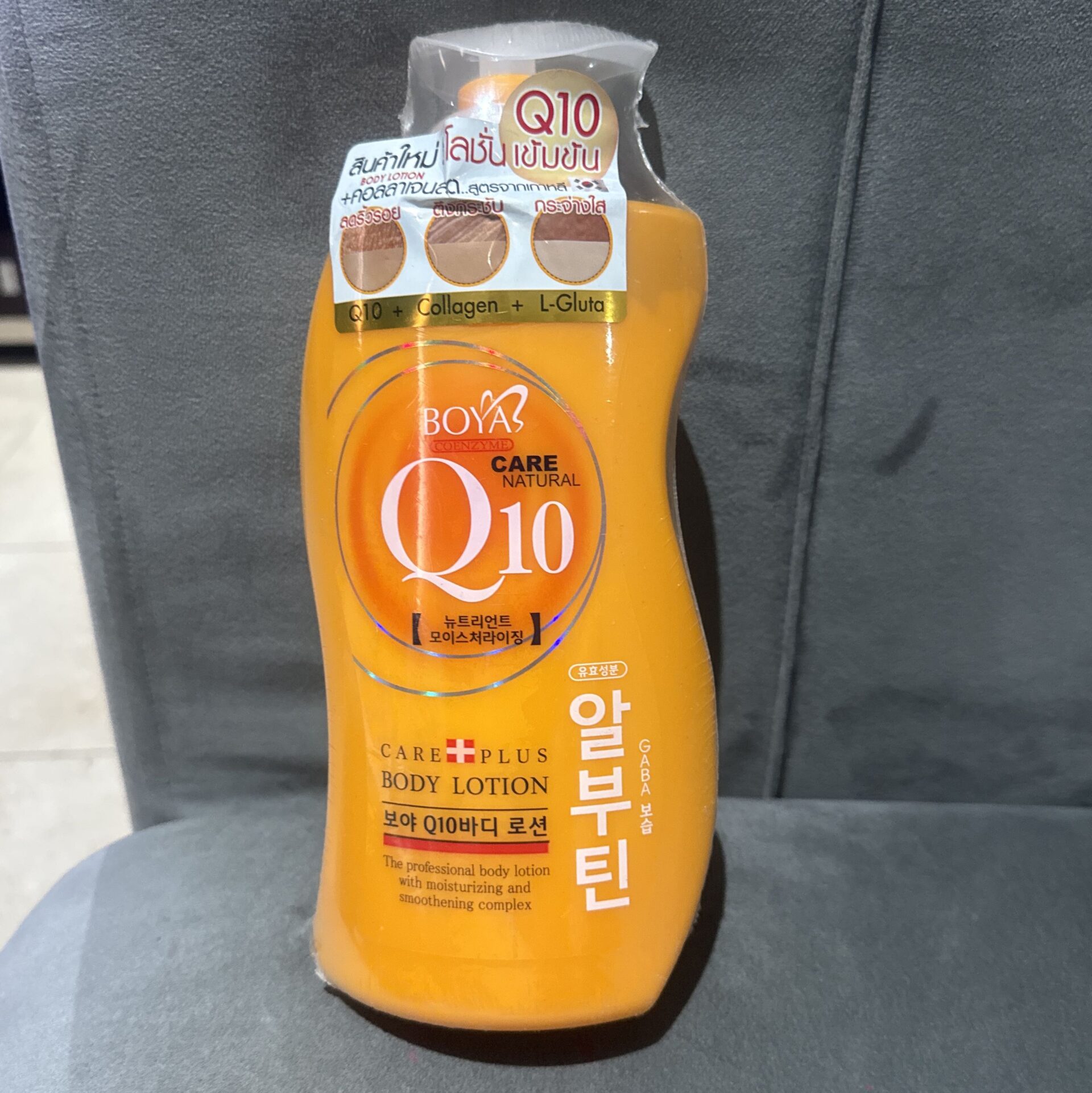 Boya Coenzyme Q10 Body Bath