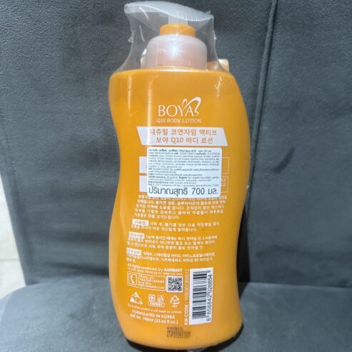 Boya Coenzyme Q10 Body Bath