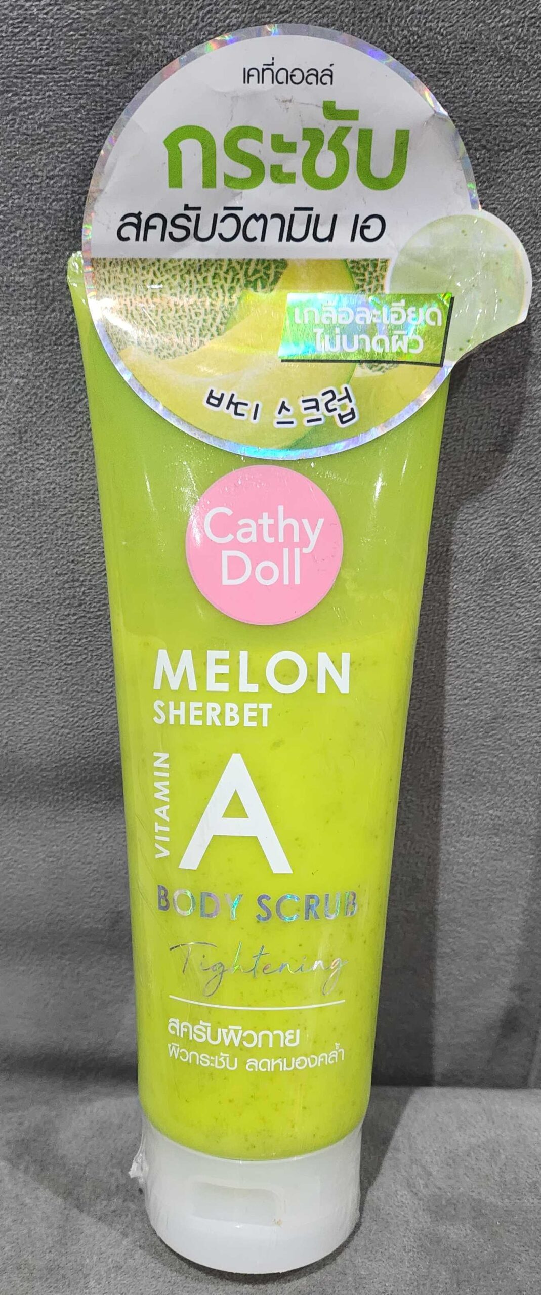 Cathy Doll Melon Sherbet vitamin A body scrub Tightening