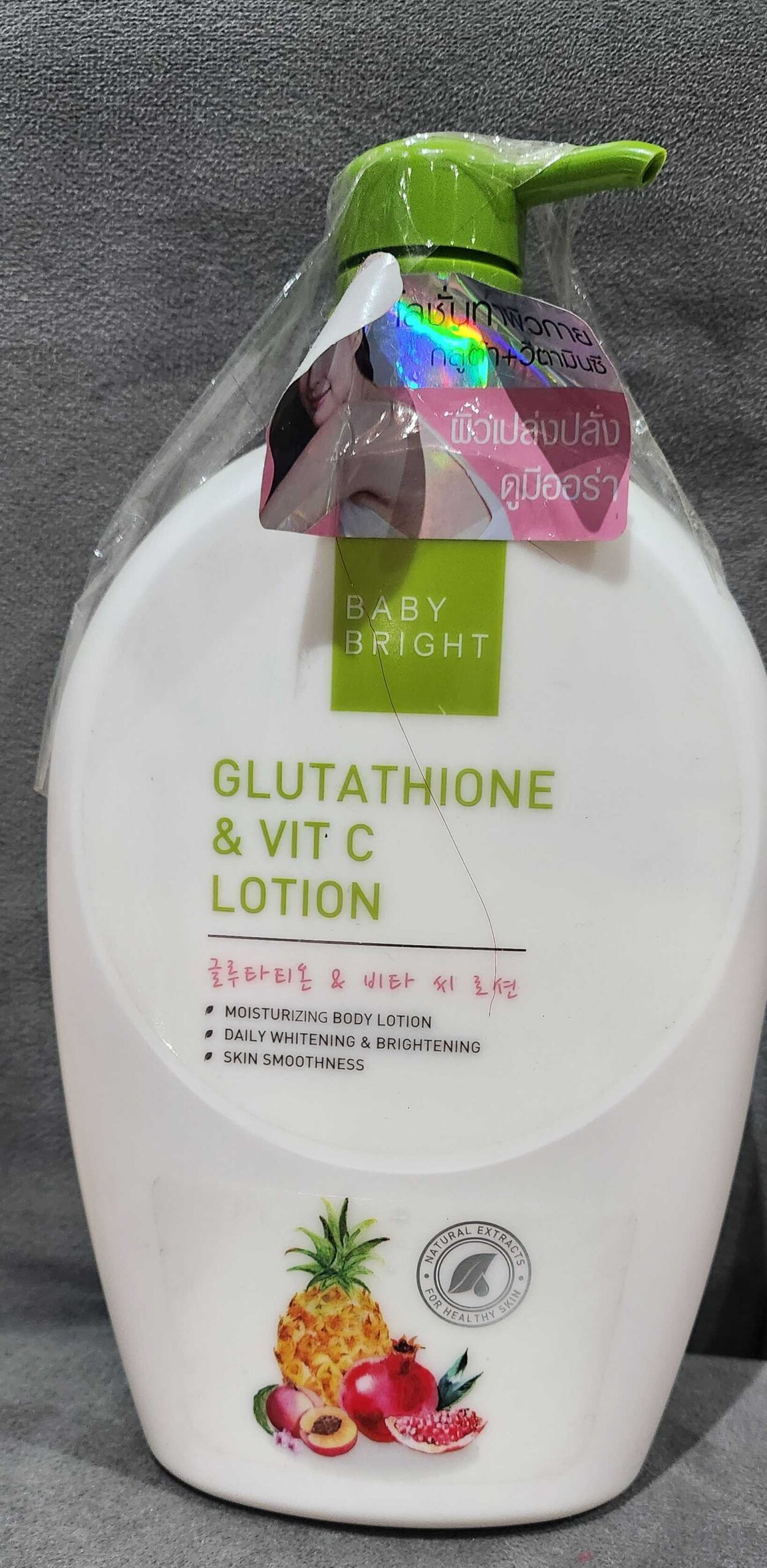 Glutathione and Vitamin C Shower Lotion Body Lotion set