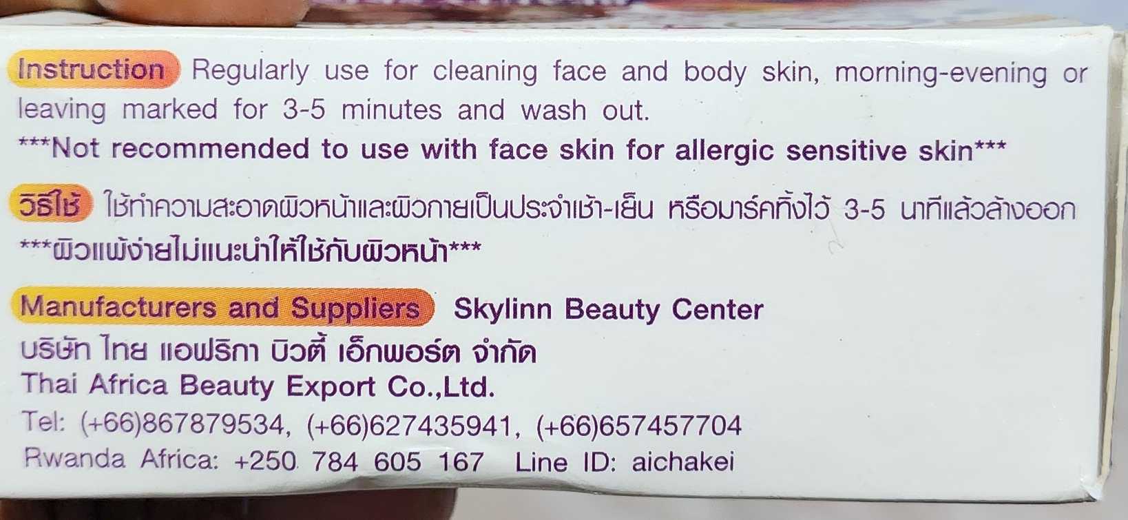 The Skylinn Glutan Premium Anti-acne soap