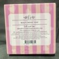 Beauty Breast Milk Lotion set
