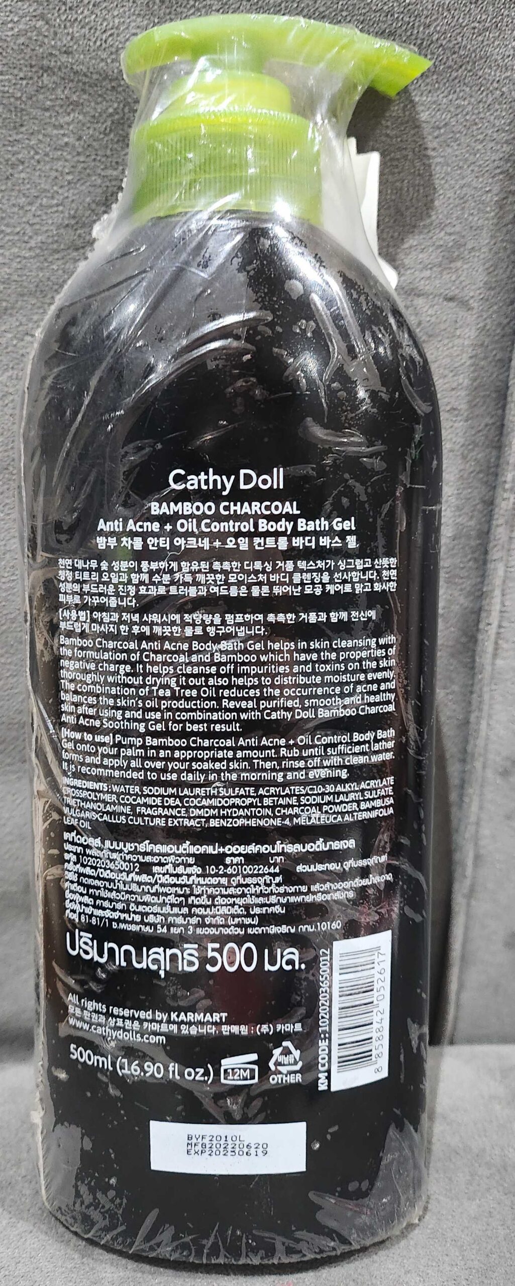 Bamboo Charcoal Anti-Acne + oil control body bath Gel