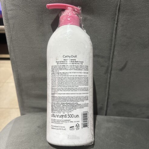Ready 2White Pearl and Rose serum body bath cream
