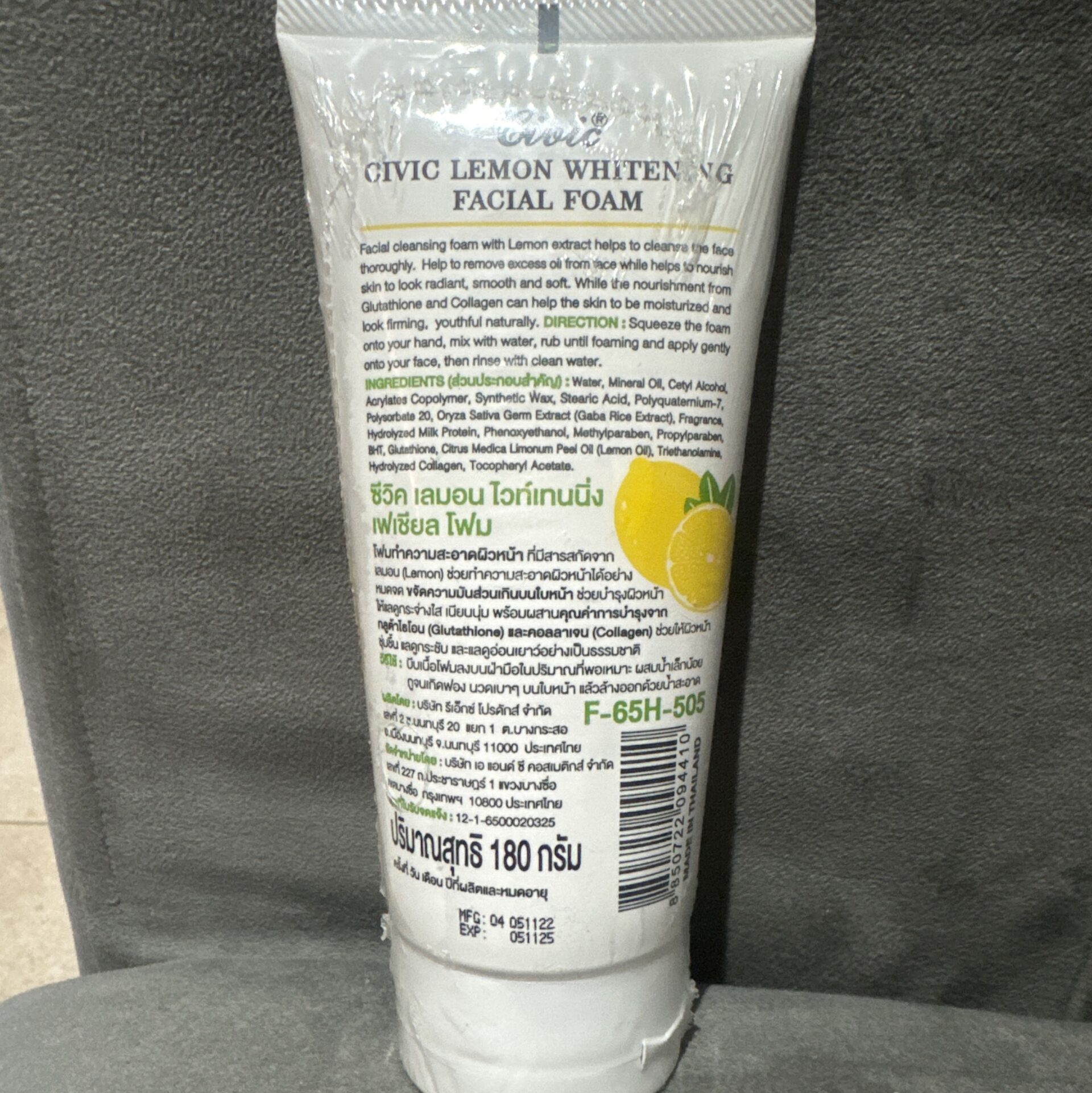 Lemon whitening facial foam