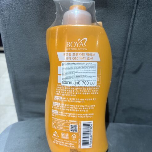 Boya Coenzyme Q10 Body Bath