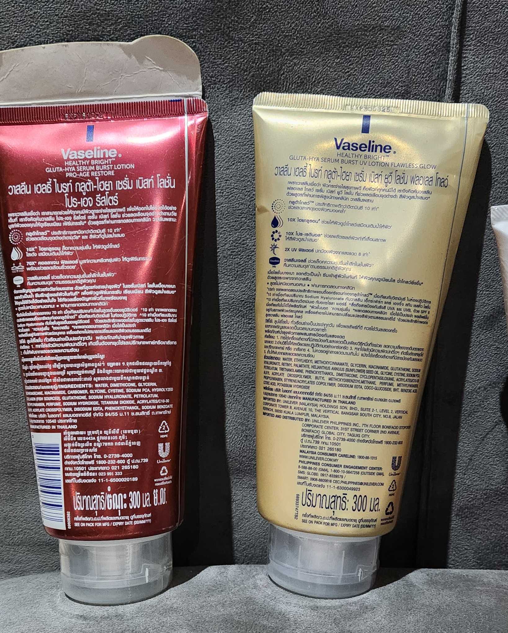 Vaseline Gluta – Hya Serum Burst Body Lotion