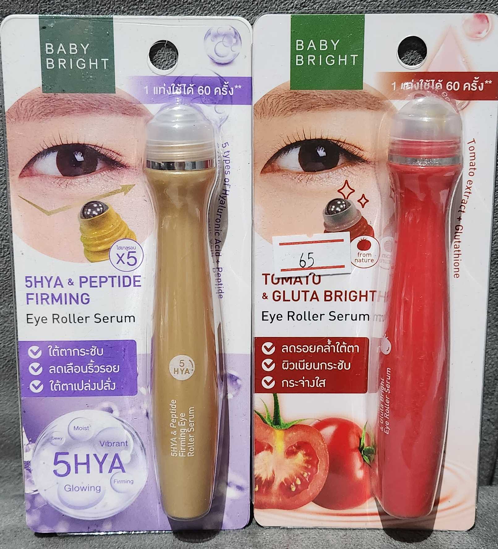 Eye Roller Serum