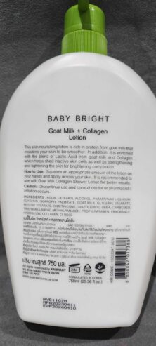 Goat Milk +Collage Lotion