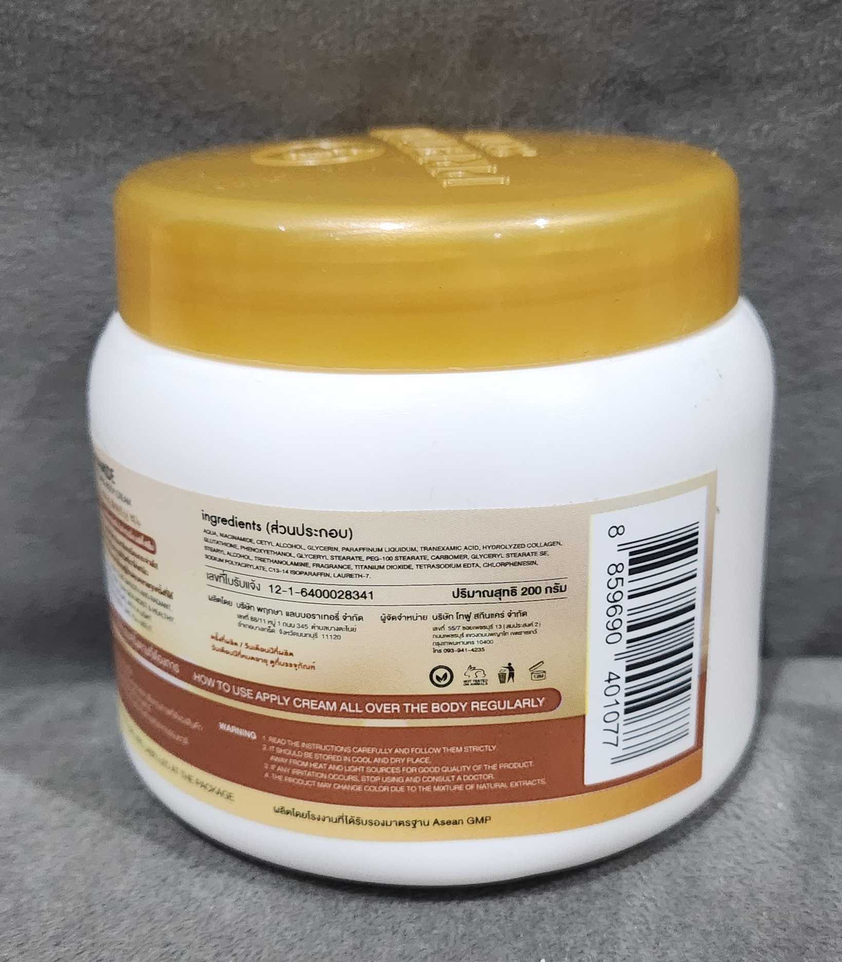 Niacinamide moisturising whitening body cream