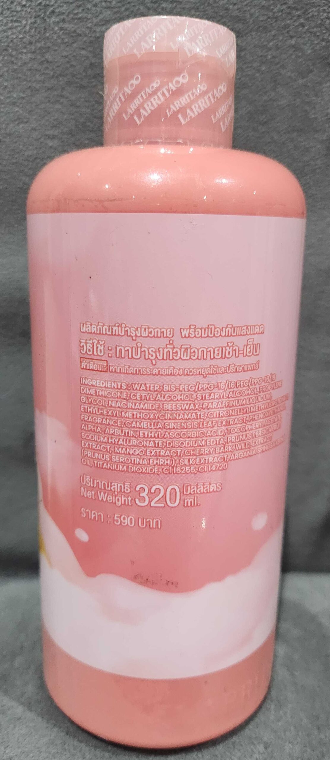 Whitening Booster Serum Plus Silk Protein
